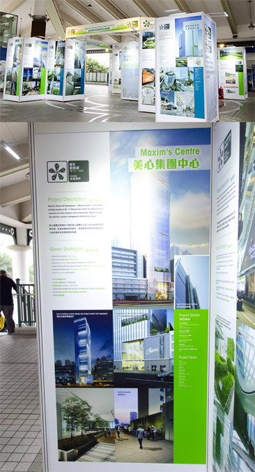 BEAM Plus Platinum Project Public Exhibition