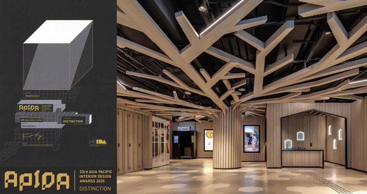 ARK being awarded in Asia Pacific Interior Design Awards 2025